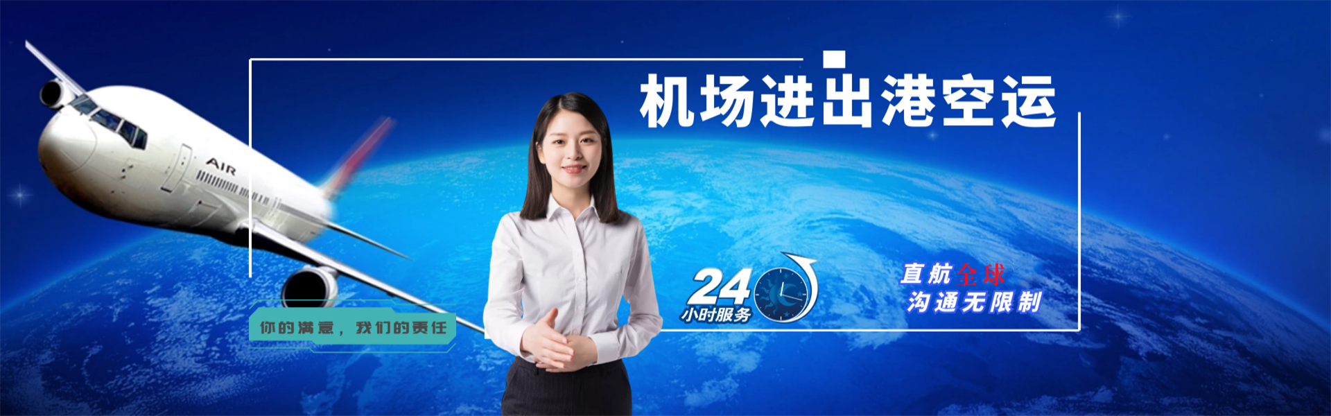 大理州到北京物流公司-大理州至北京物流专线-大理州空运到北京-优时通物流有限公司