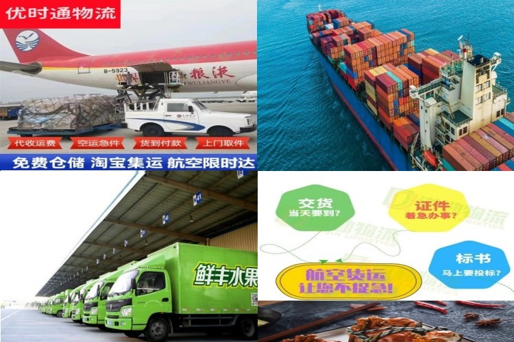 大理州到北京航空货运公司-大理州到北京物流专线